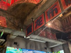 -五马集·海鲜·温州大牌档(黑金冠五马街十字路口店)