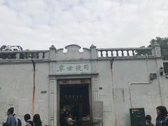 -司徒世家·兵马司林粽球(牌坊街店)