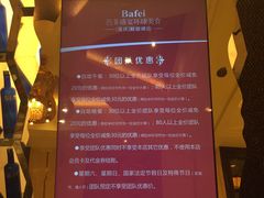 -芭菲盛宴·环球美食(解放碑英利国际店)