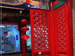-北平食府.北京烤鸭(亦庄店)