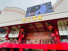 -开元商城(钟楼店)