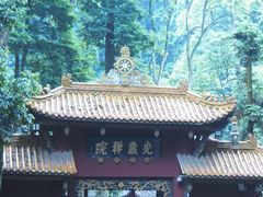 -凤栖山