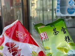 山楂口味冰棍儿-康乐(滨江道店)
