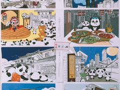 -熊猫邮局(少城店)