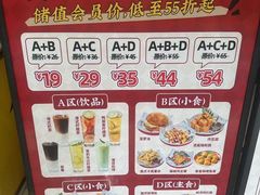 -孖记茶档·热腾茶餐(江南西plus店)