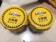 榴莲芝士冻-乐凯撒披萨(海岸城店)