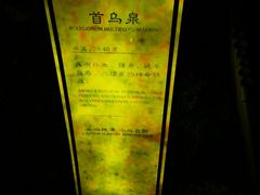 -大连金石滩绿发温泉假日酒店