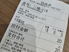 -西安贾三灌汤包·回坊小吃·清真炒菜(北院门总店)