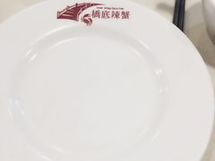 -桥底辣蟹(谢斐道店)