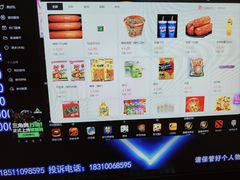 -时代电竞网吧网咖(通州马驹桥商业街店)
