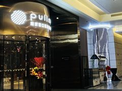 -南京禄口机场雅高铂尔曼大酒店