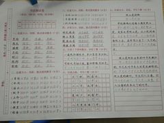 -赵汝飞练字硬笔书法(静安大融城校区)