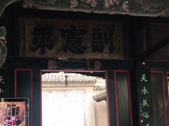 -胡氏古民居建筑