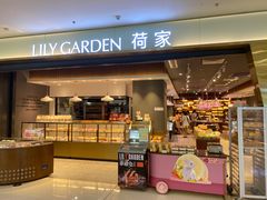 门面-荷家面包生日蛋糕(大渡口万达广场店)