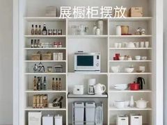 -骆驼日式搬家收纳整理