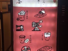 -厝内小眷村(福州永嘉天地店)