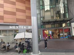 -天虹购物中心(深圳龙华店)