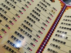 -昱龙大盆牛蛙馆(三兴街总店)