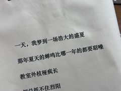 -剧狐剧本杀(徐汇1号店)