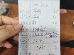 -长平肥姐白粥·海鲜打冷