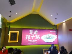 -鸡毛店·川菜(文殊院店)