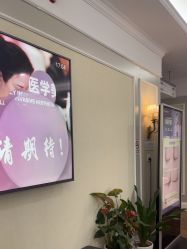 -美莱医疗美容医院