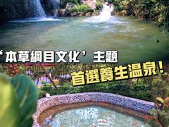 -牛仔谷漂流