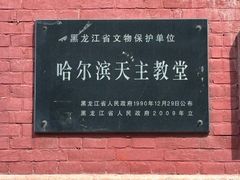 -圣·阿列克谢耶夫教堂