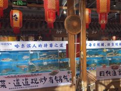 -胖姐渔村(中源大道店)