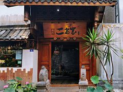 门面-都氏家DUSJOY(翡翠城店)