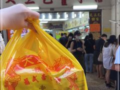 -大三巴饼家(大三巴街店)