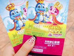 -厦门方特梦幻王国