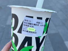 -茶大椰·椰子茶(星悦荟店)