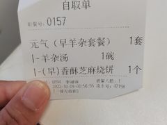-西部马华清真兰州牛肉面·烧烤夜市(关东店)