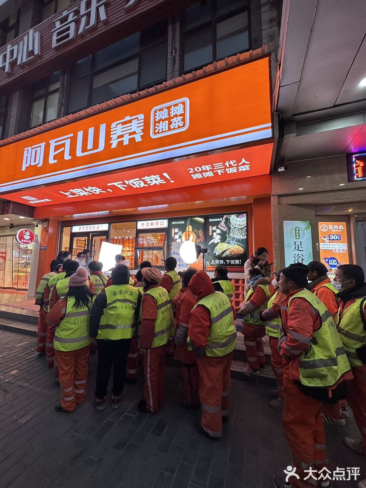 如今长大了这家店一直开着不愧是老品牌