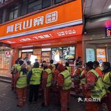 如今长大了这家店一直开着不愧是老品牌