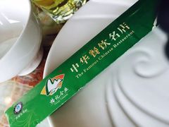 -椿记烧鹅(叠彩店)