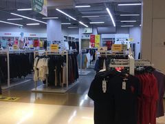 -BIGOFFS 超级折扣(仁恒伊势丹店)