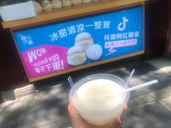 -椰子下蛋(南锣鼓巷店)
