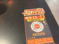 -探鱼·鲜青椒爽麻烤鱼(银泰城店)