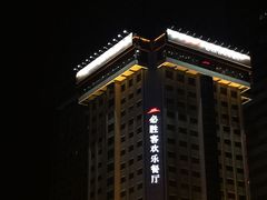 门面-必胜客(海滨店)