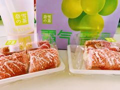 -奈雪的茶(金鹰广场店)