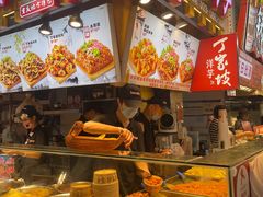 -周小亮丁家坡洋芋(全国总店)