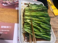 -木屋烧烤(岗顶二店)