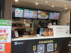 -德克士(安靖店)