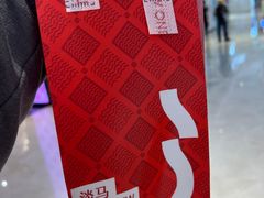 -淡马茶坊(深圳宝安壹方城店)