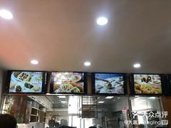 -东升灌浆包(辛庄街总店)