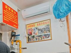 -无名氏面馆(邮电路店)
