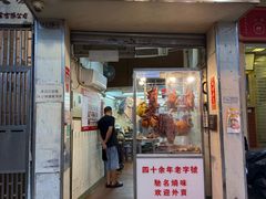 -灵记饭店(营地大街店)