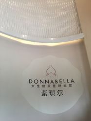 -紫琪尔国际丰胸美胸机构